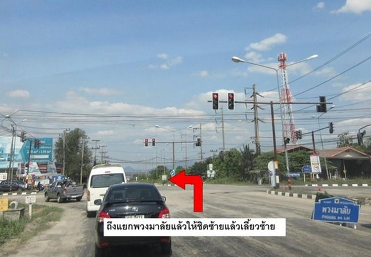 ใช่ 💖 บ้าน ปลวกแดง ราคาพิเศษ! 💖 รูปที่ 4