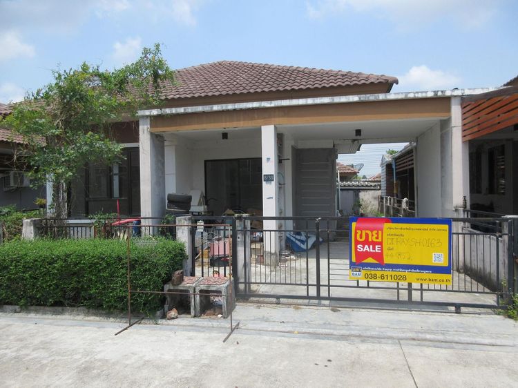 ใช่ 💖 บ้าน นิคมพัฒนา ราคาพิเศษ! 💖