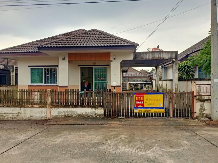 💖 บ้าน ปลวกแดง ราคาพิเศษ! 💖