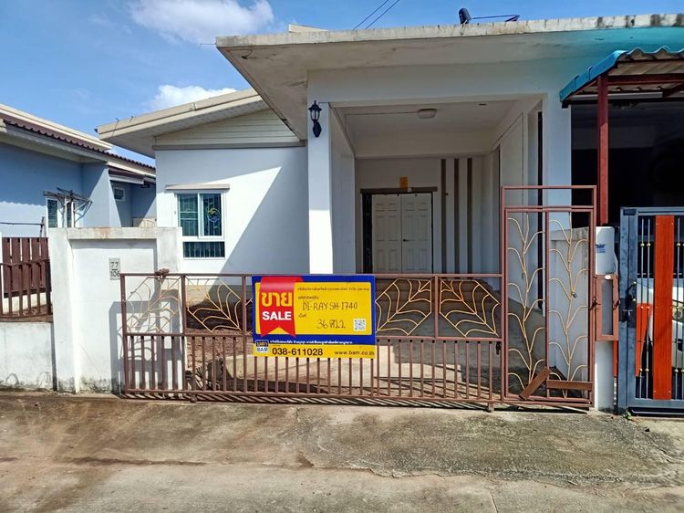 💖 บ้าน ปลวกแดง ราคาพิเศษ! 💖