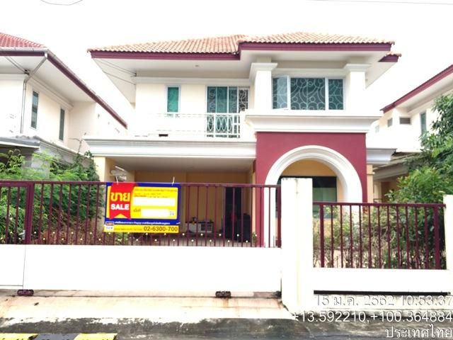 💖 บ้าน เมืองสมุทรสาคร ราคาพิเศษ! 💖