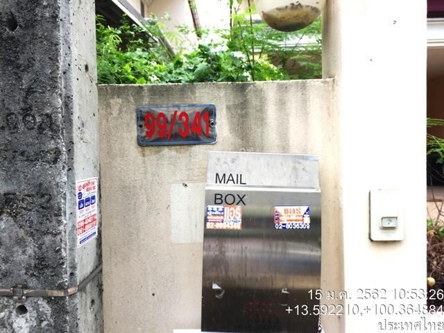 ใช่ 💖 บ้าน เมืองสมุทรสาคร ราคาพิเศษ! 💖 รูปที่ 3