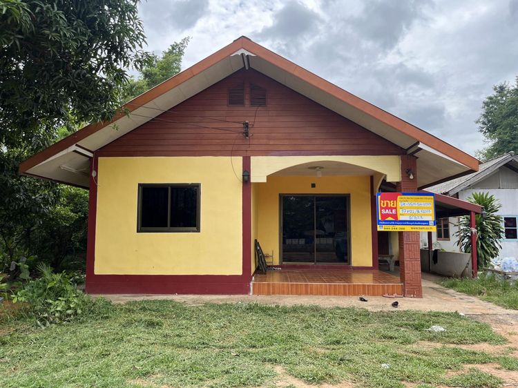 💖 บ้าน โชคชัย ราคาพิเศษ! 💖