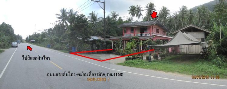 ใช่ 💖 บ้าน บาเจาะ ราคาพิเศษ! 💖 รูปที่ 2