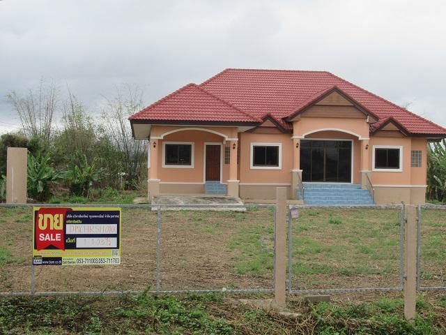 ใช่ 💖 บ้าน พาน ราคาพิเศษ! 💖