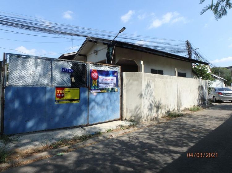 💖 บ้าน เมืองนครปฐม ราคาพิเศษ! 💖