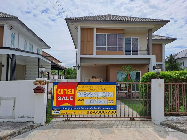 ใช่ 💖 บ้าน หนองจอก ราคาพิเศษ! 💖