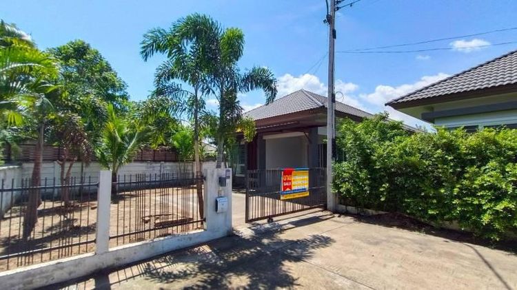 💖 บ้าน เมืองนครราชสีมา ราคาพิเศษ! 💖