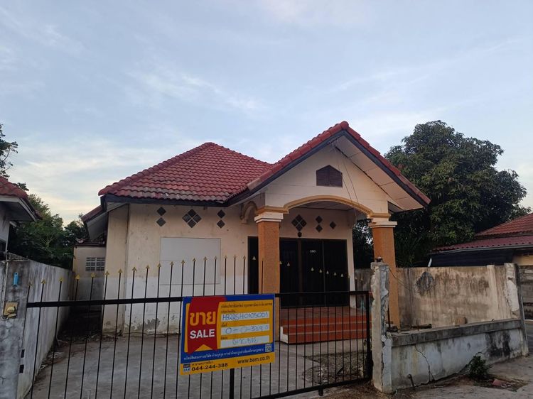 💖 บ้าน ลำปลายมาศ ราคาพิเศษ! 💖