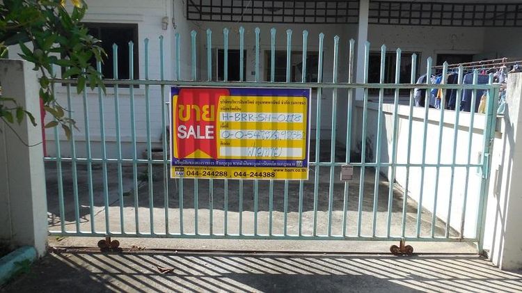 ใช่ 💖 บ้าน เมืองบุรีรัมย์ ราคาพิเศษ! 💖 รูปที่ 2