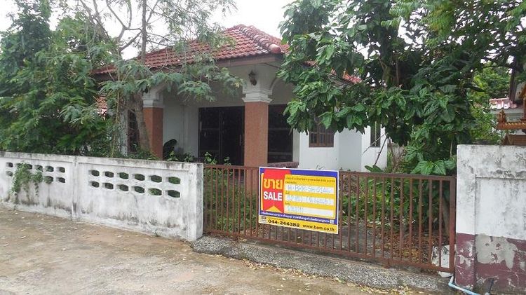 ใช่ 💖 บ้าน นางรอง ราคาพิเศษ! 💖 รูปที่ 2