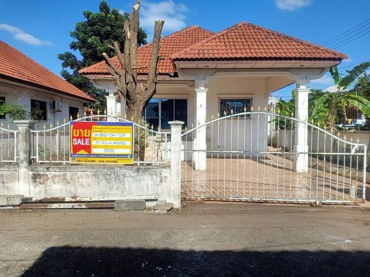 ใช่ 💖 บ้าน เมืองบุรีรัมย์ ราคาพิเศษ! 💖