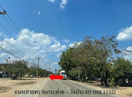 💖 บ้าน พรานกระต่าย ราคาพิเศษ! 💖 รูปที่ 3