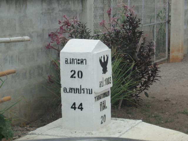 ใช่ 💖 บ้าน แม่ทะ ราคาพิเศษ! 💖 รูปที่ 4