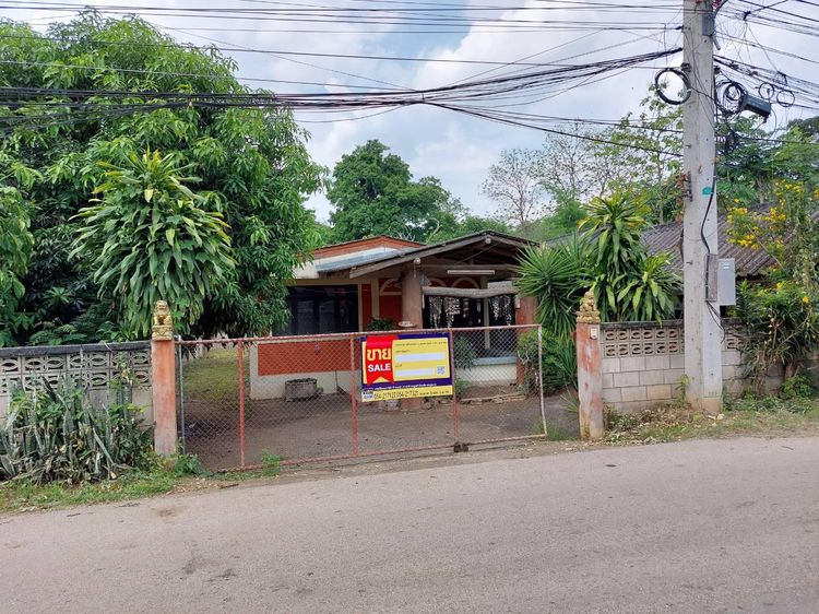 💖 บ้าน แม่เมาะ ราคาพิเศษ! 💖