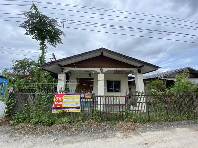 ใช่ 💖 บ้าน บ้านโฮ่ง ราคาพิเศษ! 💖