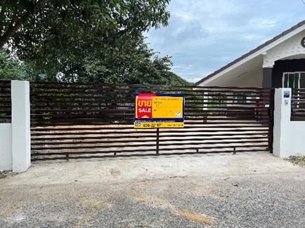 💖 บ้าน องครักษ์ ราคาพิเศษ! 💖 รูปที่ 2