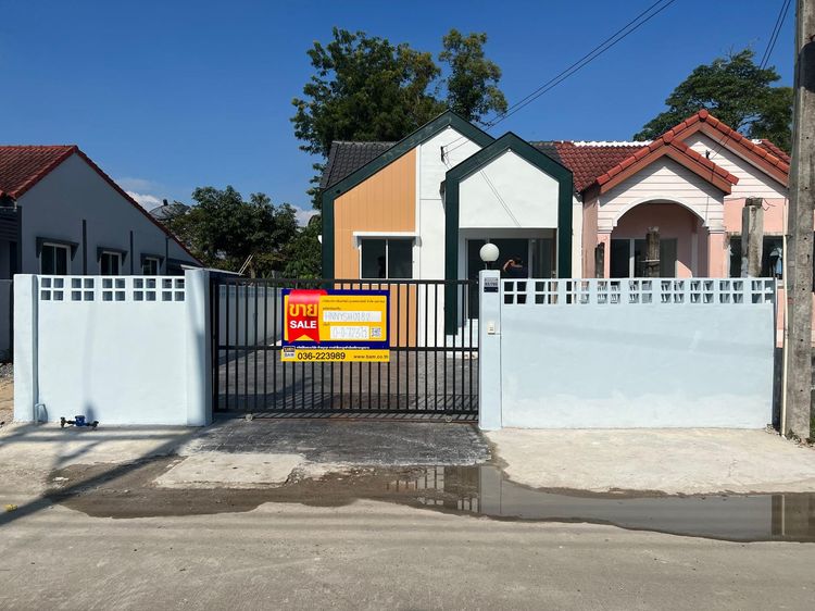 💖 บ้าน องครักษ์ ราคาพิเศษ! 💖