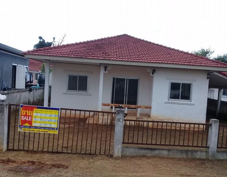 💖 บ้าน โชคชัย ราคาพิเศษ! 💖