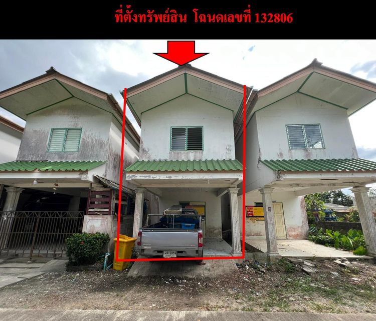 💖 บ้าน เมืองนครศรีธรรมราช ราคาพิเศษ! 💖