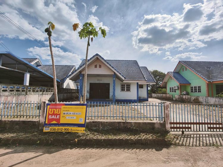 ใช่ 💟 บ้านเดี่ยว โครงการทิพวรรณ คลองมะเลา กบินทร์บุรี 💟