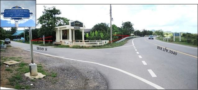 ใช่ 💖 บ้าน ปราณบุรี ราคาพิเศษ! 💖 รูปที่ 2