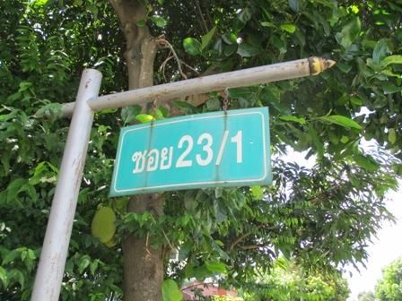 ใช่ 💖 บ้าน ธัญบุรี ราคาพิเศษ! 💖 รูปที่ 3