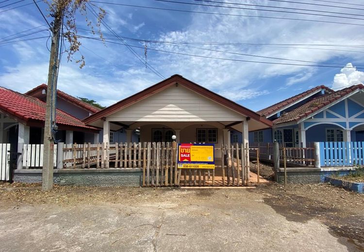 💖 บ้าน เมืองระยอง ราคาพิเศษ! 💖