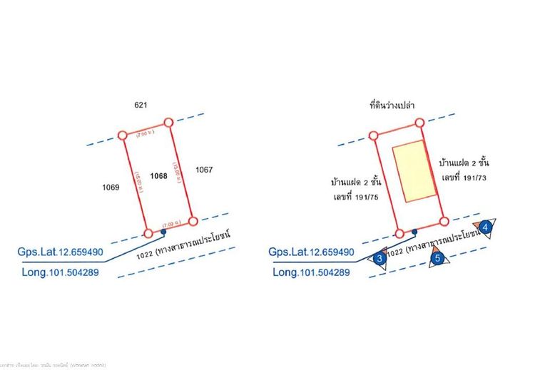 ใช่ 💖 บ้าน เมืองระยอง ราคาพิเศษ! 💖 รูปที่ 4