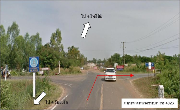 ใช่ 💖 บ้าน เชียงขวัญ ราคาพิเศษ! 💖 รูปที่ 4