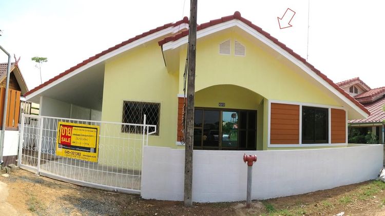 💖 บ้าน เมืองอุบลราชธานี ราคาพิเศษ! 💖