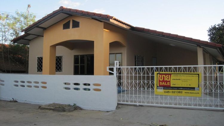 💖 บ้าน เมืองอุบลราชธานี ราคาพิเศษ! 💖