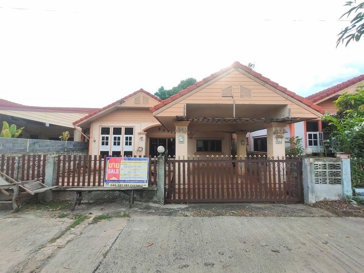 💖 บ้าน เมืองอุบลราชธานี ราคาพิเศษ! 💖