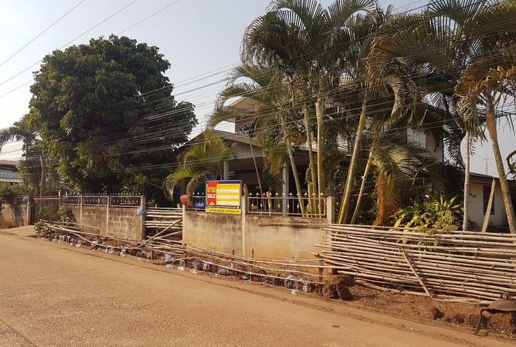 💖 บ้าน ไชยวาน ราคาพิเศษ! 💖