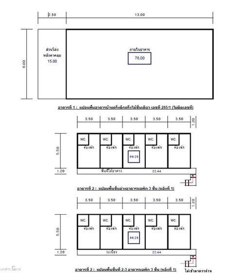 ใช่ 💖 อพาร์ทเม้นท์ เมืองพะเยา ราคาพิเศษ! 💖 รูปที่ 4