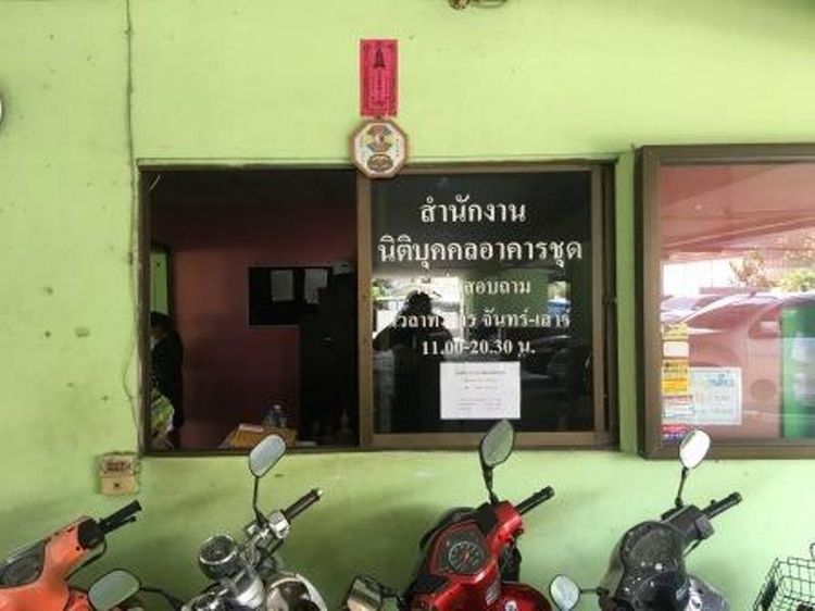 💟 124 ไพรเวซี่ คอนโดมิเนียม 💟 รูปที่ 4