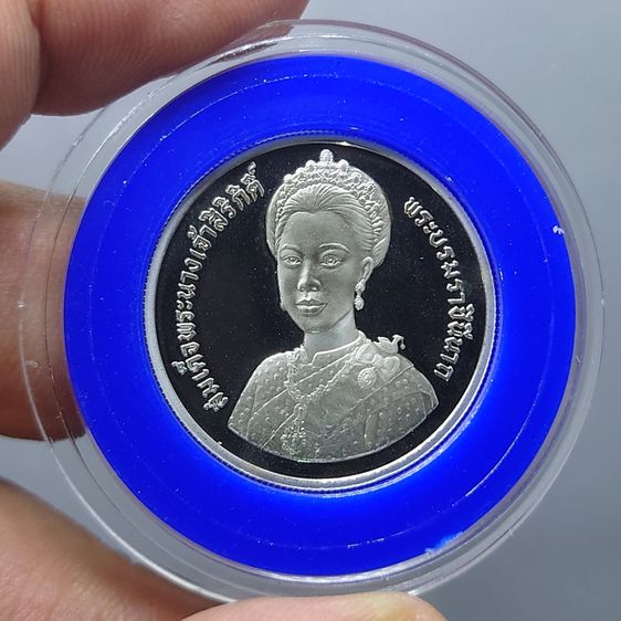 เหรียญเงินขัดเงา 150 บาท ที่ระลึกเฉลิมพระชนมพรรษา 5 รอบ ราชินี พ.ศ.2535 พร้อมกล่องหนัง รูปที่ 3