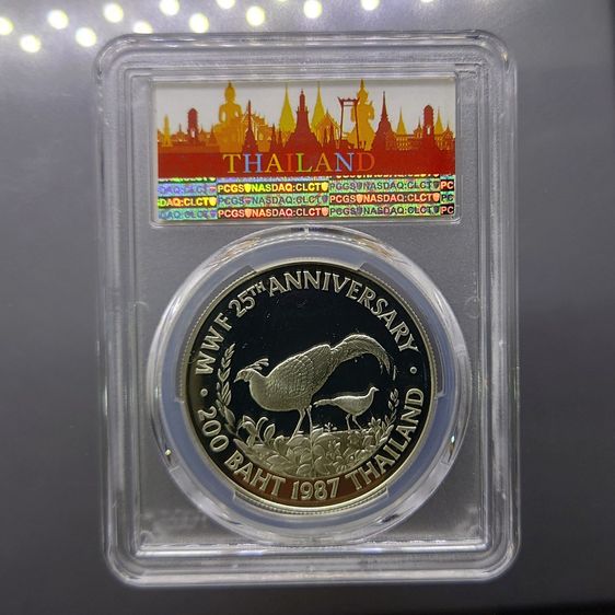 เหรียญเงินขัดเงา 200 บาท ที่ระลึกครบรอบ 25 ปี กองทุนคุ้มครองสัตว์ป่าโลก ไก่ฟ้า ปี 2530 เหรียญเกรด PR 69 DCAM PCGS ปี2530 รูปที่ 4