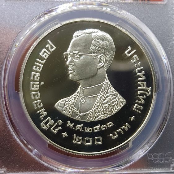 เหรียญเงินขัดเงา 200 บาท ที่ระลึกครบรอบ 25 ปี กองทุนคุ้มครองสัตว์ป่าโลก ไก่ฟ้า ปี 2530 เหรียญเกรด PR 69 DCAM PCGS ปี2530 รูปที่ 2