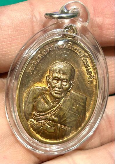 เหรียญหลวงปู่ทวด วัดไสกระดาน รุ่นรวยมหาศาล ปี 55 เนื้อทองแดง  รูปที่ 8