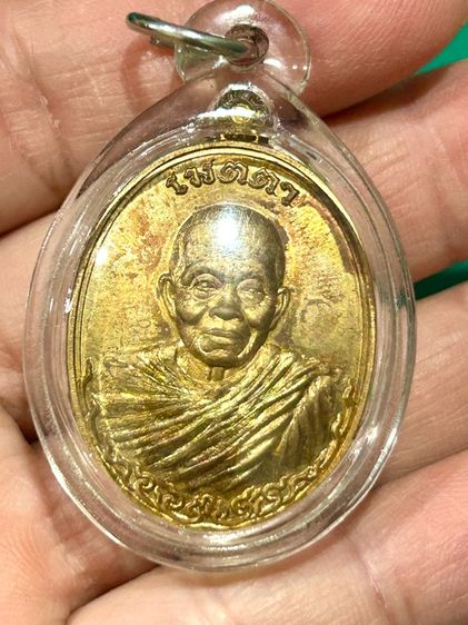 เหรียญหลวงพ่อคูณ "รุ่นเมตตา" ครึ่งองค์จีวรห่มคลุม เนื้อชนวนพระกริ่ง ปี 2555 รูปที่ 3