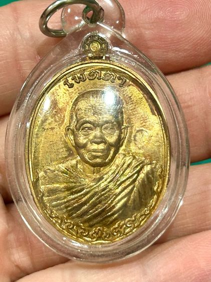 เหรียญหลวงพ่อคูณ "รุ่นเมตตา" ครึ่งองค์จีวรห่มคลุม เนื้อชนวนพระกริ่ง ปี 2555 รูปที่ 4