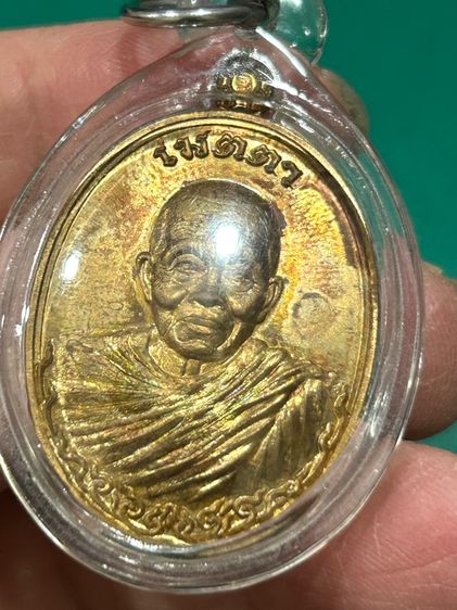 เหรียญหลวงพ่อคูณ "รุ่นเมตตา" ครึ่งองค์จีวรห่มคลุม เนื้อชนวนพระกริ่ง ปี 2555 รูปที่ 7