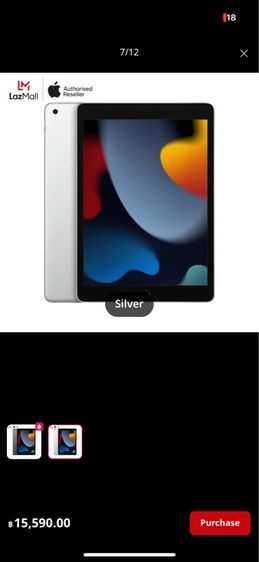 Apple iPad Gen9 256 GB ปี 2021 รุ่นWi-Fi รูปที่ 3