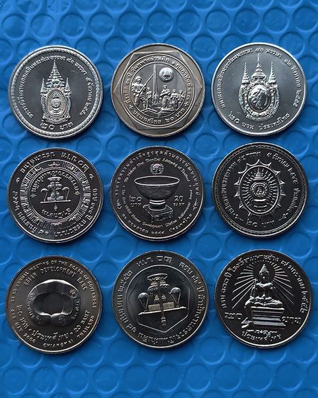 เหรียญไทย เหรียญที่ระลึก ราคา 20 บาท วาระต่างๆ รวมจำนวนทั้งหมด 9 เหรียญ