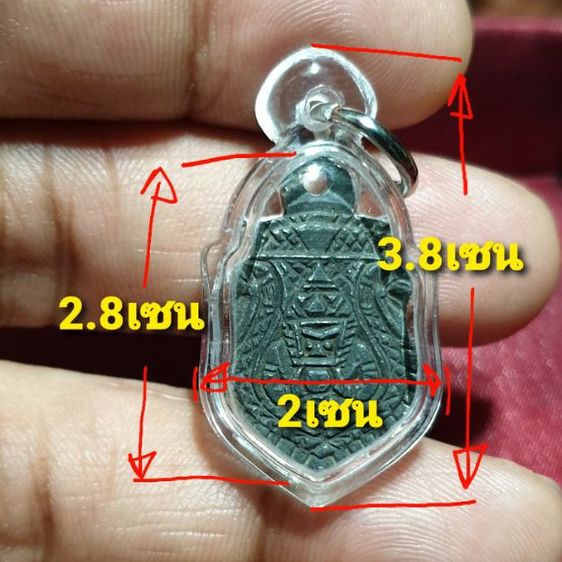 เหรียญเสมาพระราหูหลังยันต์ เนื้อตะกั่วเก่าจัดจ้านตามอายุ ไม่ทราบวัดและปีที่ออก ขนาดเล็กหายาก รูปที่ 2