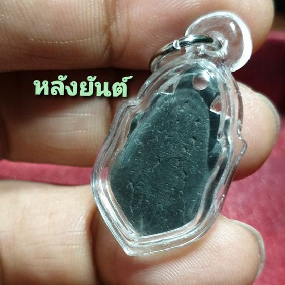 เหรียญเสมาพระราหูหลังยันต์ เนื้อตะกั่วเก่าจัดจ้านตามอายุ ไม่ทราบวัดและปีที่ออก ขนาดเล็กหายาก รูปที่ 3