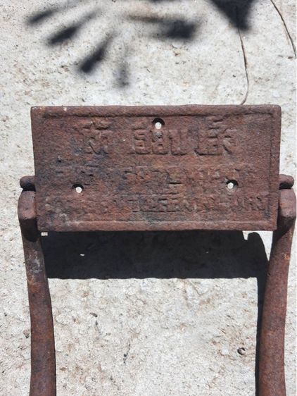 ขาเหยียบ เก้าอี้ตัดผม โง๊วเฮียบเส็ง เหล็กหล่อ รูปที่ 2