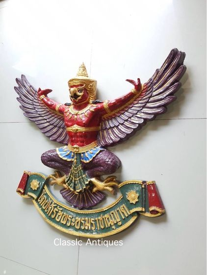 พญาครุฑ สะสม A4 รูปที่ 4