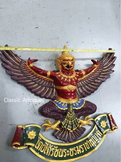 พญาครุฑ สะสม A4 รูปที่ 10